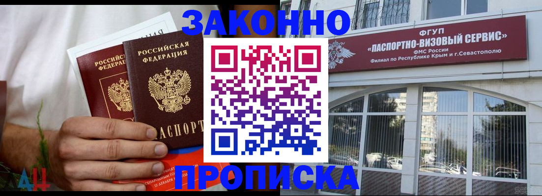 временная регистрация гарантия в Мегионе